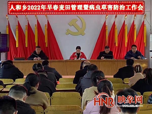 技术支持.乡