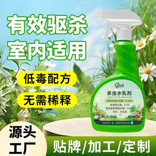 盆栽 花卉杀虫剂室内庭院喷雾防治蚊蝇蚂蚁臭虫